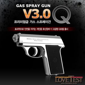 V3.0-Q/V3.0큐,호신용 가스총,치한퇴치,가스총추천