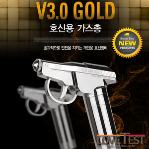 V3.0-GOLD/V3.0골드,호신용 가스총,호신무기,미니호신용스프레이