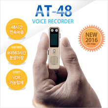 AT-48 초소형녹음기 48시간연속녹음기 음성감지녹음기